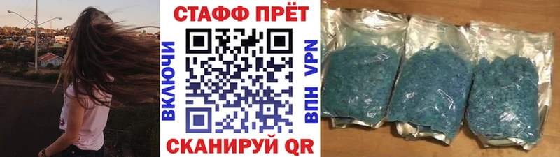 Что такое Бугуруслан APVP  COCAIN  Меф мяу мяу  ГАШИШ 