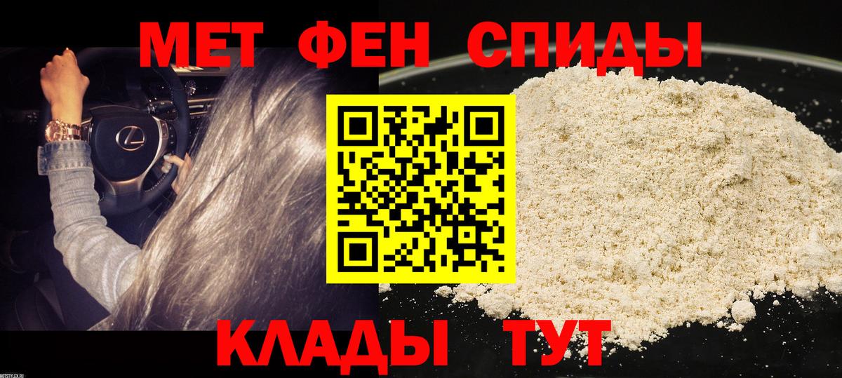 АМФЕТАМИН  ссылка на мегу ССЫЛКА  Амфетамин Premium  Бугуруслан 