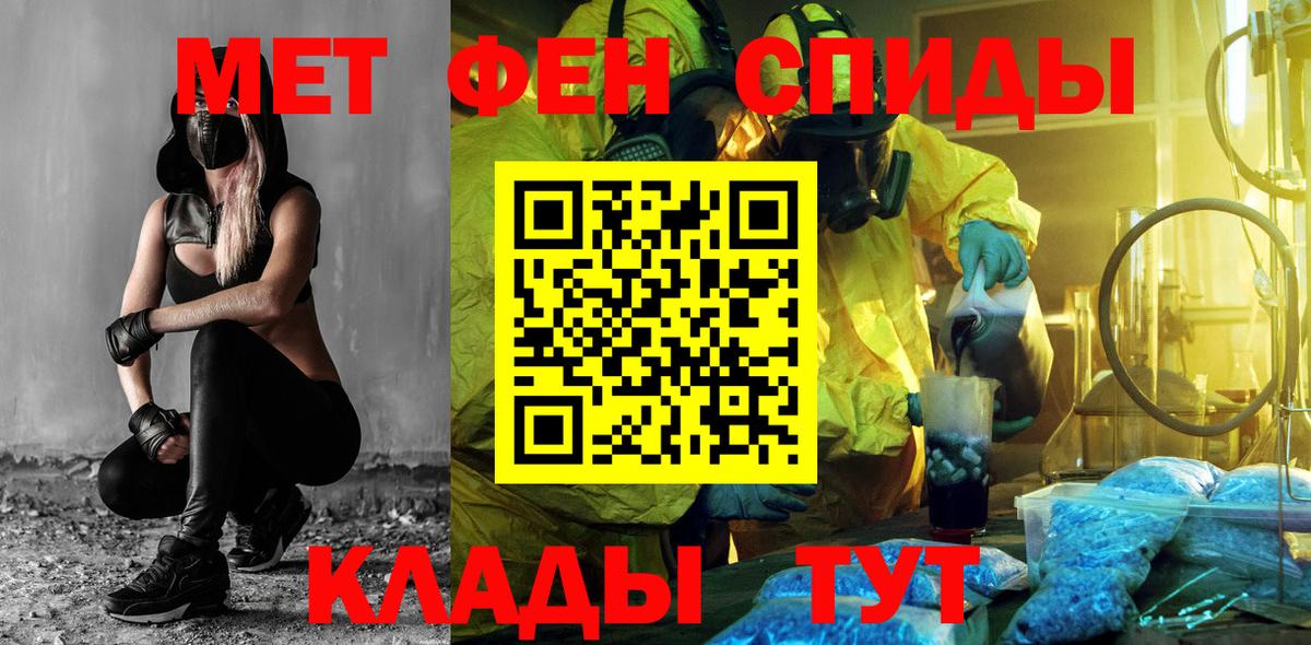 АМФЕТАМИН  АМФЕТАМИН  Вход с VPN  Бугуруслан  АМФЕТАМИН 97% 