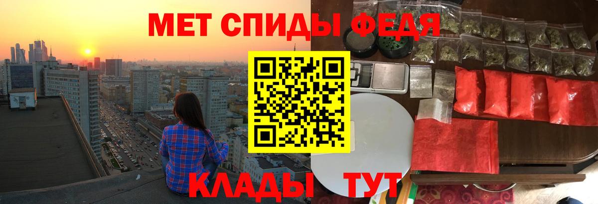 АМФ VHQ Бугуруслан