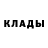 Метамфетамин мет Geopi