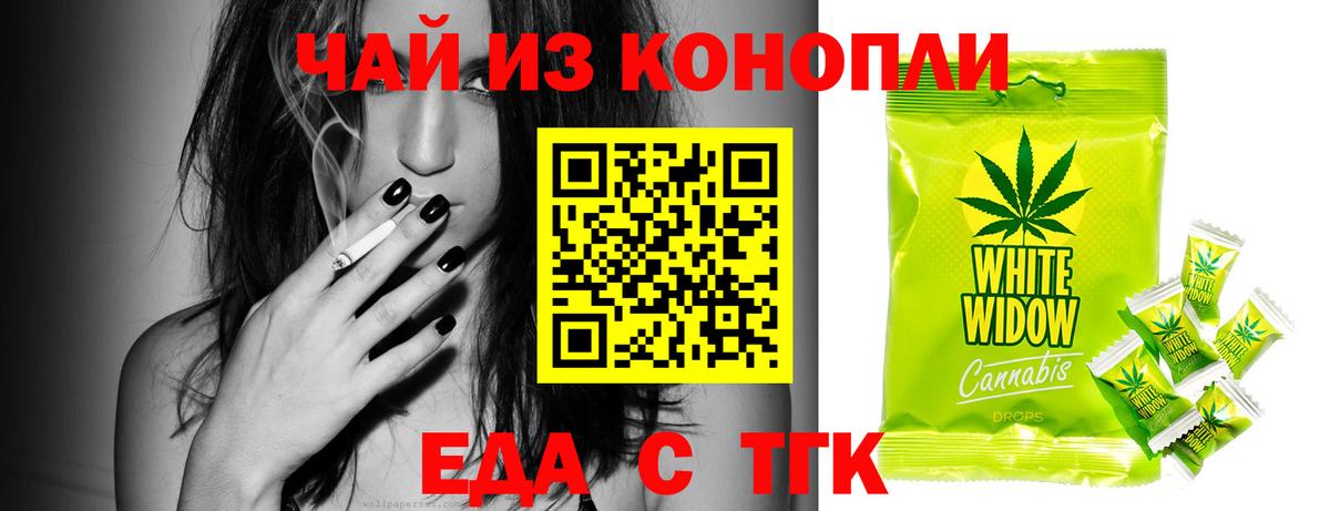 Каннабис Бугуруслан