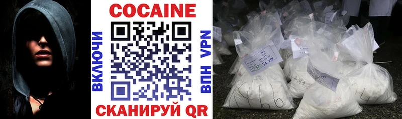 цена наркотик  Бугуруслан  Кокаин 97% 