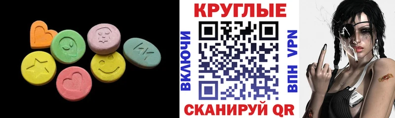 Экстази 280 MDMA  Бугуруслан 