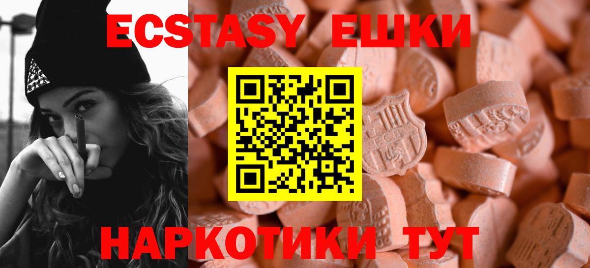 Ecstasy  Бугуруслан  Экстази Punisher  Ecstasy MDMA 