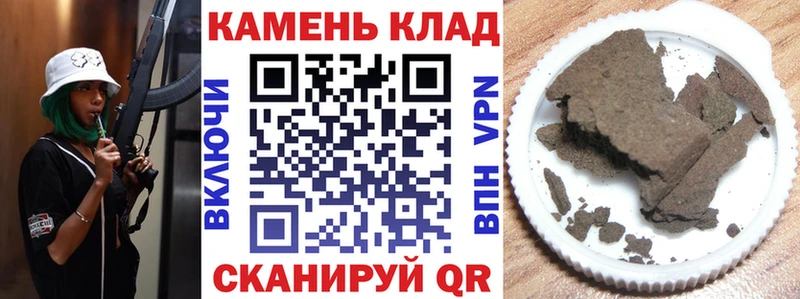 ГАШ индика сатива  omg ТОР  Бугуруслан 