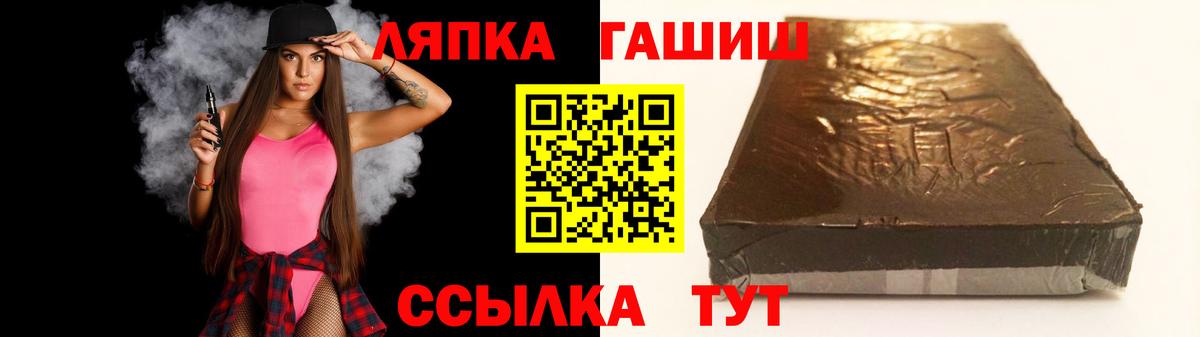 Бугуруслан  ГАШ Cannabis  Гашиш  Вход с VPN 