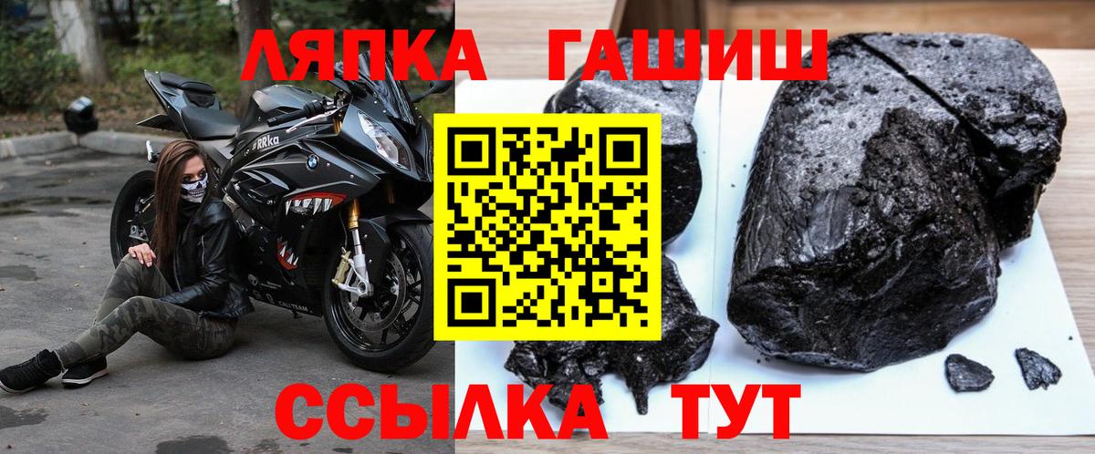 Гашиш индика сатива  наркошоп  Бугуруслан  ГАШИШ 