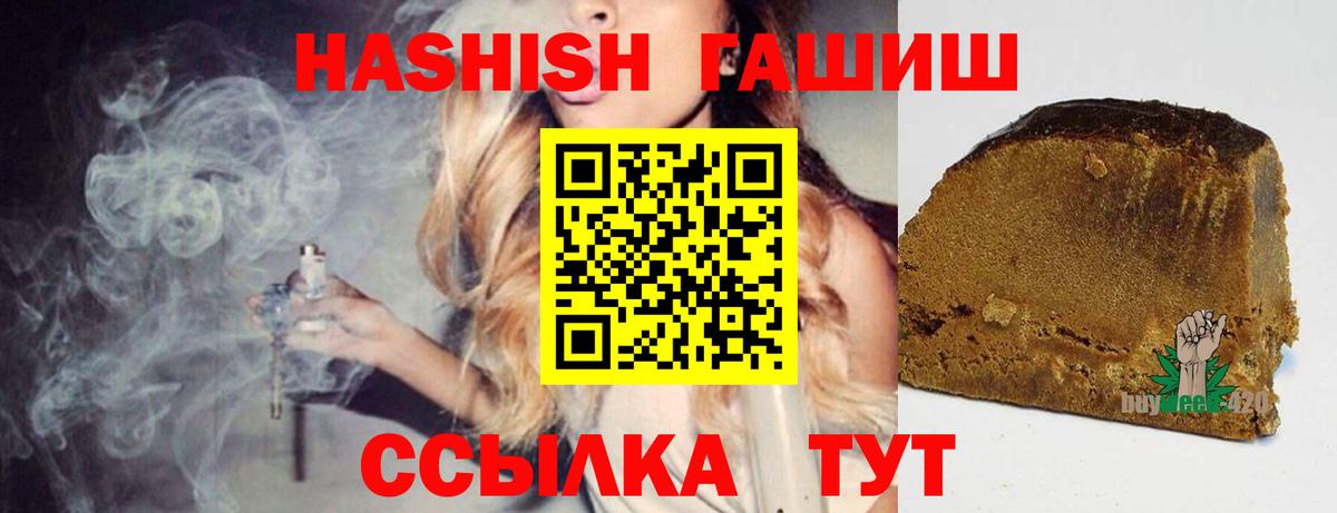 Гашиш AMNESIA HAZE Бугуруслан