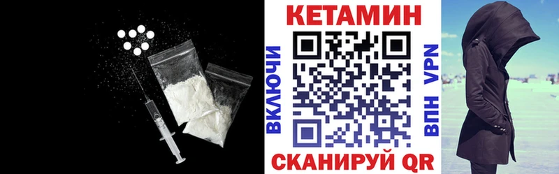 купить наркоту  мориарти наркотические препараты  Кетамин VHQ  Бугуруслан 