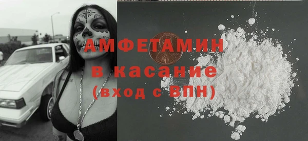 мяу мяу кристалл Переславль-Залесский