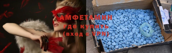 мяу мяу кристалл Переславль-Залесский