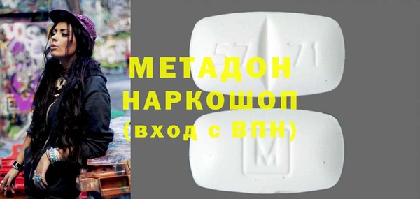 герыч Верея