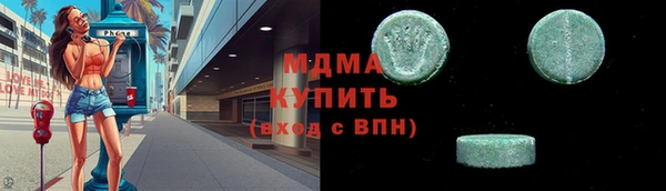 мяу мяу кристалл Переславль-Залесский