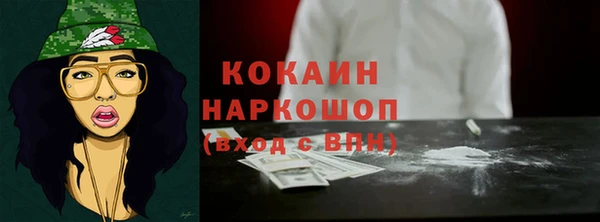 таблы Пересвет