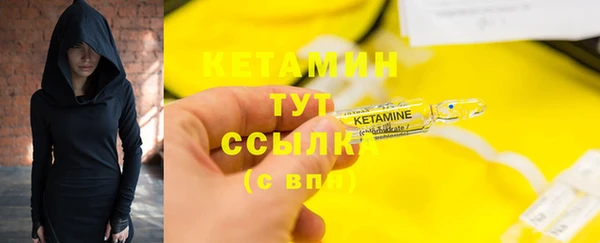 MDMA Вяземский