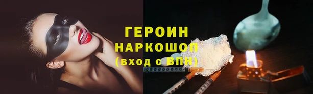прущие грибы Пестово