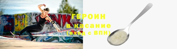 тгк Горнозаводск
