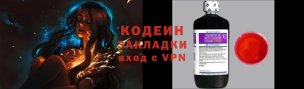 мяу мяу кристалл Переславль-Залесский