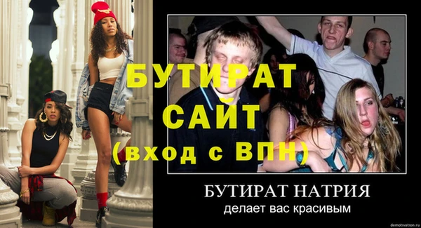 дживик Горняк