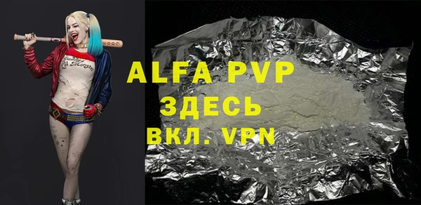 ALPHA-PVP Верхнеуральск
