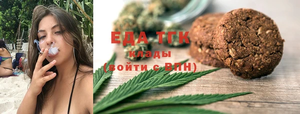 мяу мяу кристалл Переславль-Залесский