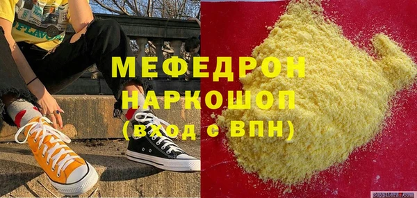 прущие грибы Пестово
