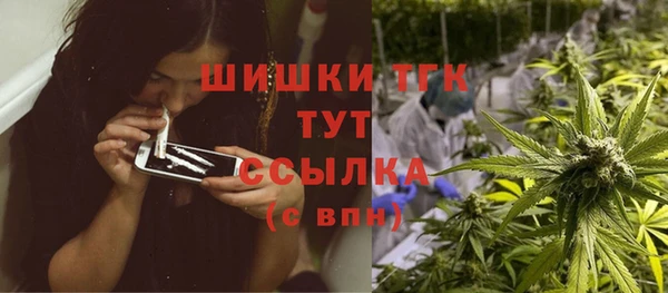 скорость Осинники