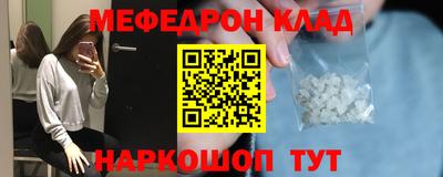 прущий лед Апшеронск