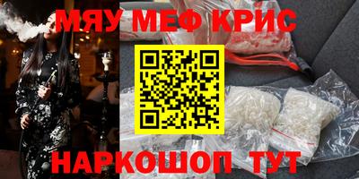 спиды Будённовск
