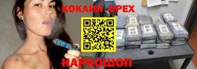 спиды Будённовск