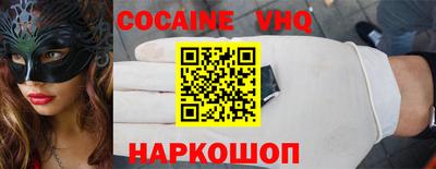 спиды Будённовск
