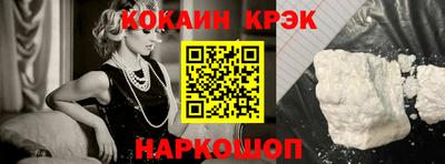 спиды Будённовск