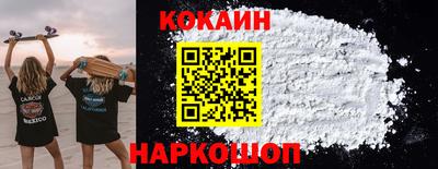 спиды Будённовск