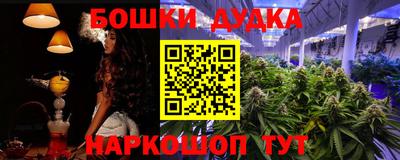 прущая мука Абинск