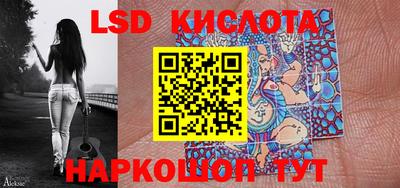 прущий лед Апшеронск