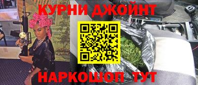 прущий лед Апшеронск