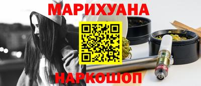 прущий лед Апшеронск