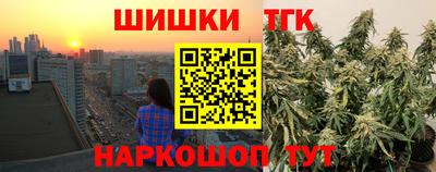 дистиллят марихуана Бугуруслан