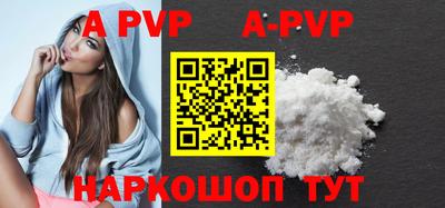 jwh Апрелевка