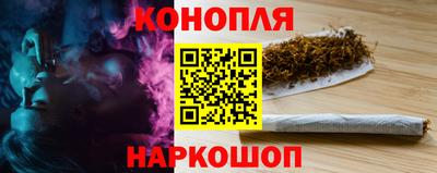 дистиллят марихуана Бугуруслан