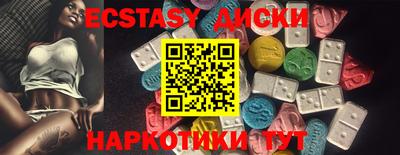 дистиллят марихуана Бугуруслан
