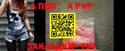 apvp Азнакаево