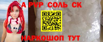 круглые Бузулук
