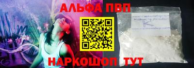 прущий лед Апшеронск