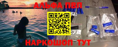 прущий лед Апшеронск