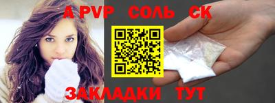 круглые Бузулук
