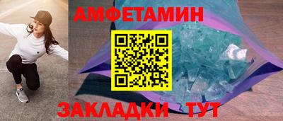 спиды Будённовск