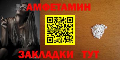 спиды Будённовск