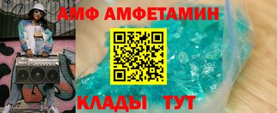 прущий лед Апшеронск